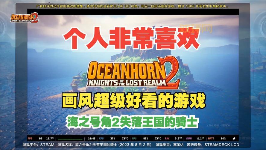 Oceanhorn游戏攻略：海之号角新手必看少走弯路技巧