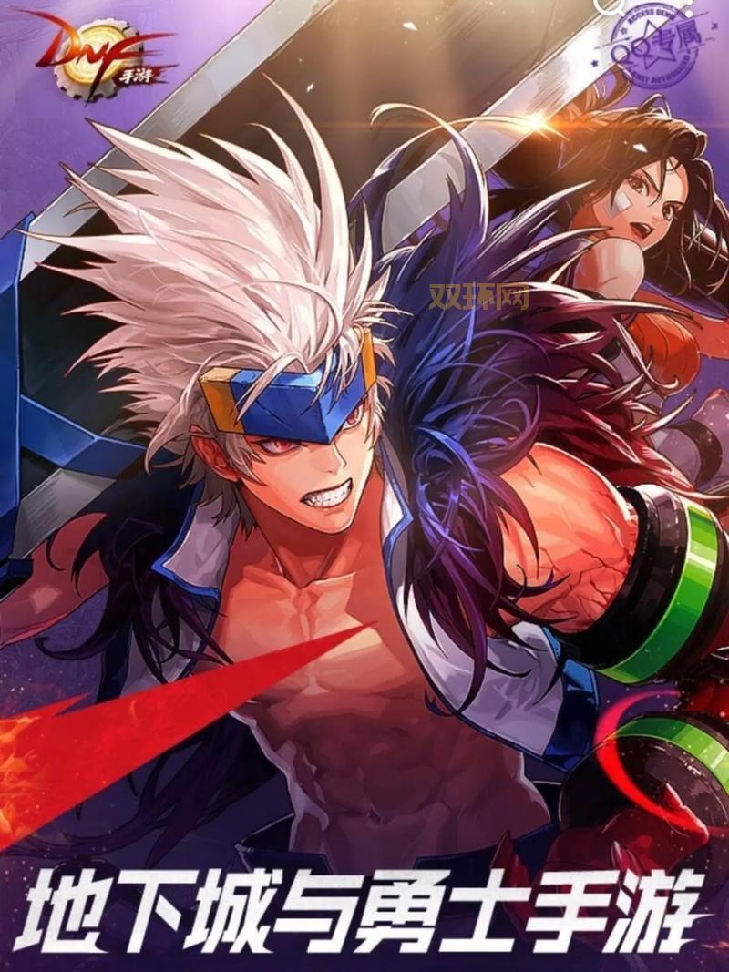 DNF所持金币上限扩充技巧分享，平民玩家也能轻松达成！