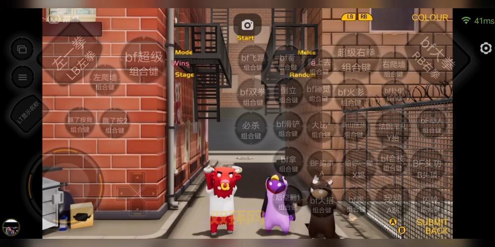 基佬大乱斗下载指南：畅玩最搞笑的多人动作游戏