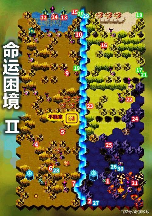 剑与远征命运困境二攻略：快速通关技巧与打法详解