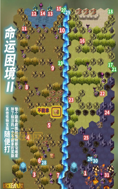 剑与远征命运困境二攻略：快速通关技巧与打法详解