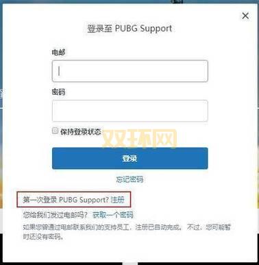 2013暴雪嘉年华全程揭秘：门票、礼包与爆料