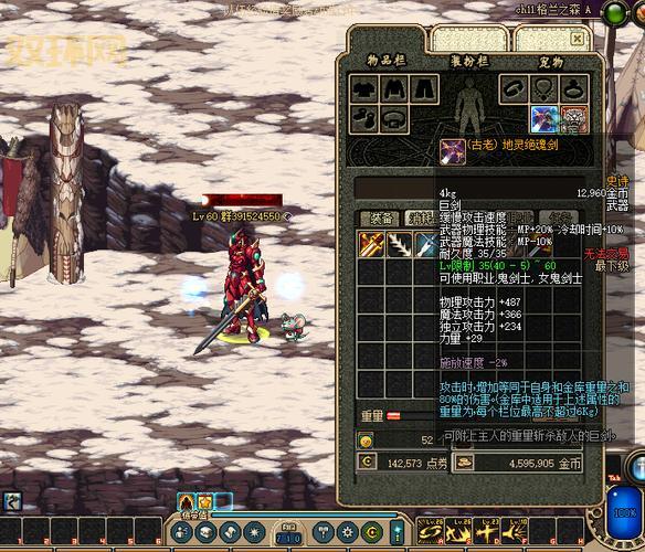 揭秘DNF裂创心灵之刃：强力武器推荐