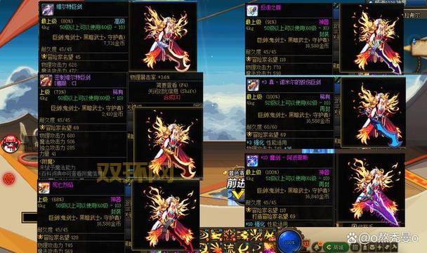 揭秘DNF裂创心灵之刃：强力武器推荐