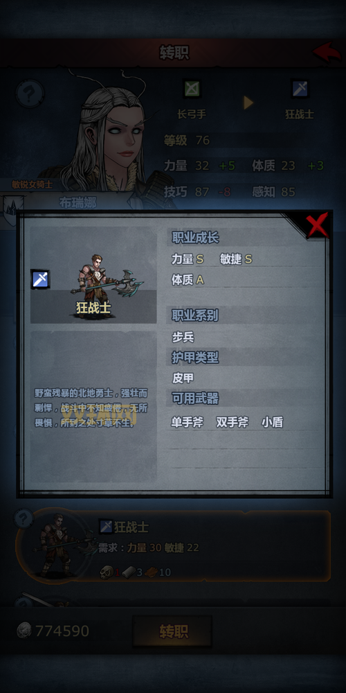 残破的古旧羊皮纸有什么用？提升声望的绝佳选择