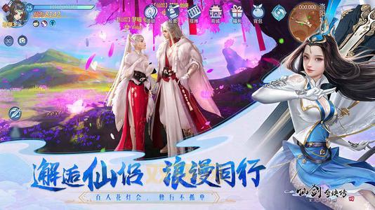 仙剑奇侠传4攻略秘籍：全方位提升角色能力技巧