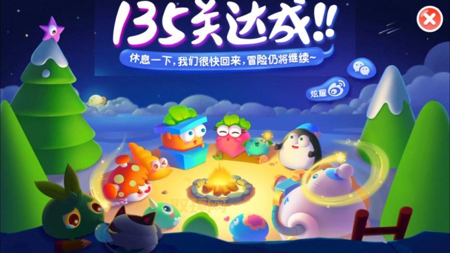 保卫萝卜2 33关通关攻略图解，教你如何完美达成额外任务！