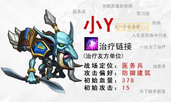捣捣塔手游安卓版10月底上线，DOTA英雄对战等你来玩！
