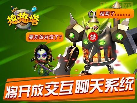 捣捣塔手游安卓版10月底上线，DOTA英雄对战等你来玩！