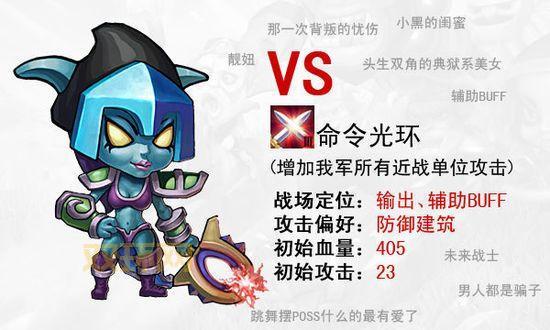 捣捣塔手游安卓版10月底上线，DOTA英雄对战等你来玩！