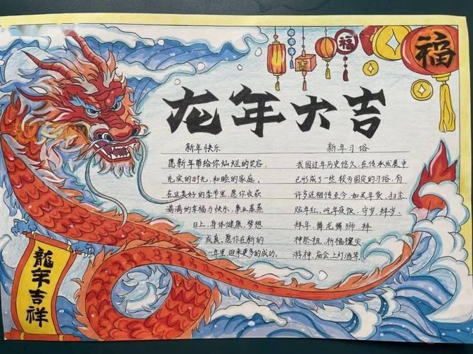 三个龙的繁体字“龘”怎么读？含义及文化解读