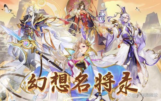 古国崛起：奇幻卡牌策略手游全解析