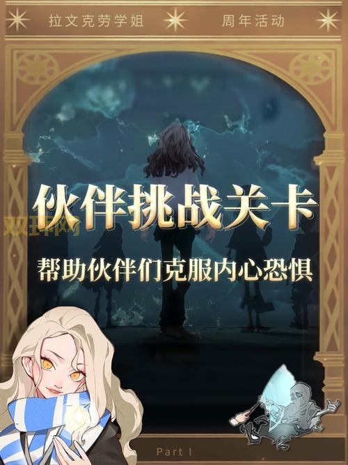 口袋侦探第二章攻略：全记忆碎片与隐藏对话详解