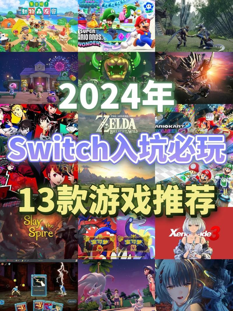 2024年PS3游戏排行：最值得一试的PS3游戏