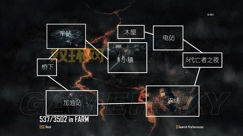 使命召唤9 游民免安装版解压教程与常见故障修复