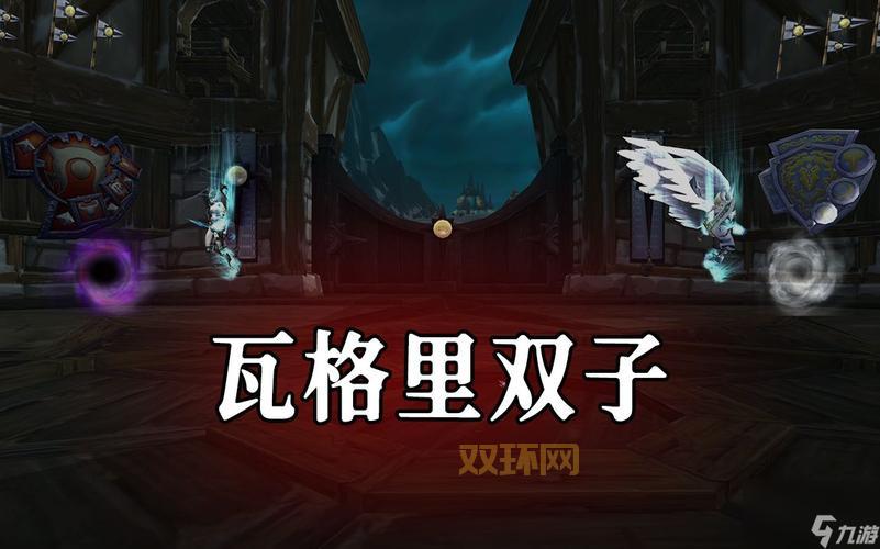 挑战TOC瓦格里双子：黑白战场颜色转换机制深度解析