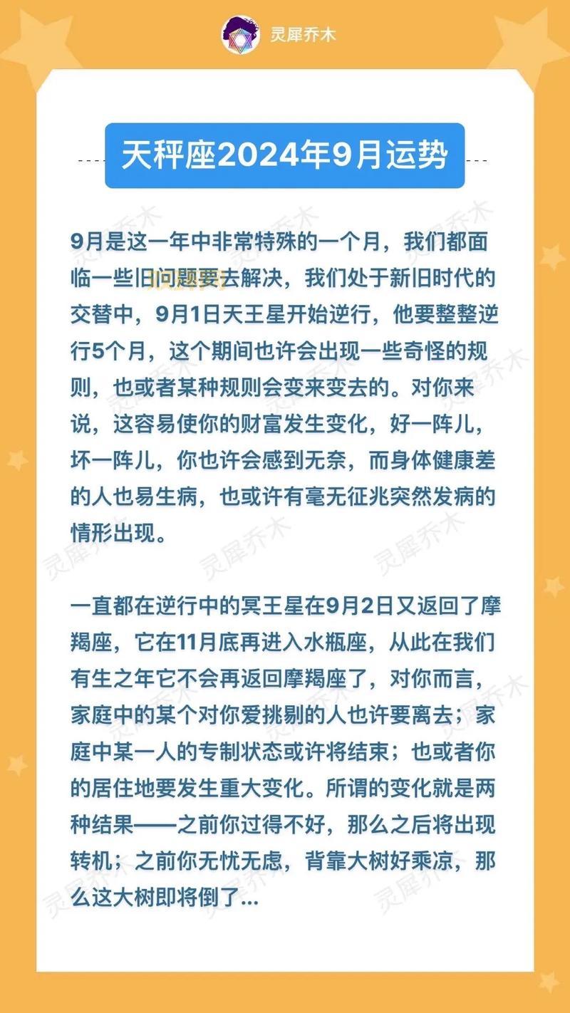 冒险岛豆豆玩法全解析：快速上手、提高胜率技巧