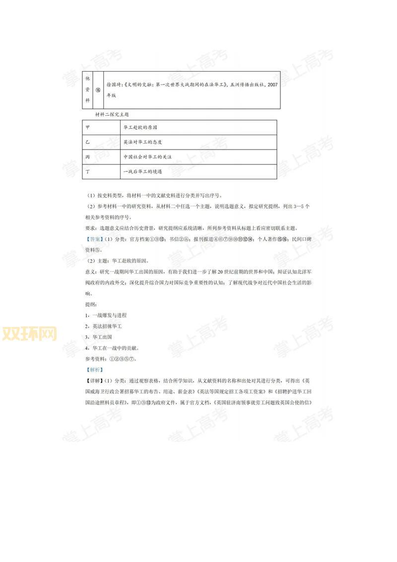 冒险岛豆豆玩法全解析：快速上手、提高胜率技巧