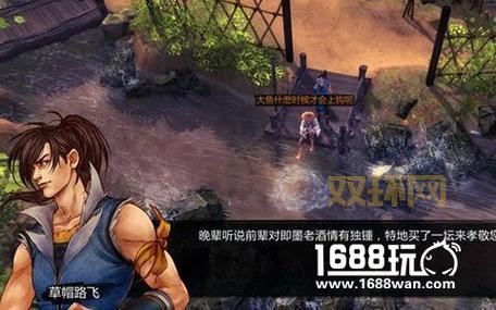 侠客风云传 剑法攻略：如何精通辟邪剑法与逍遥剑法