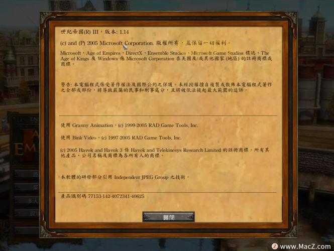 帝国时代3秘籍不够用？亚洲王朝作弊码来帮你！