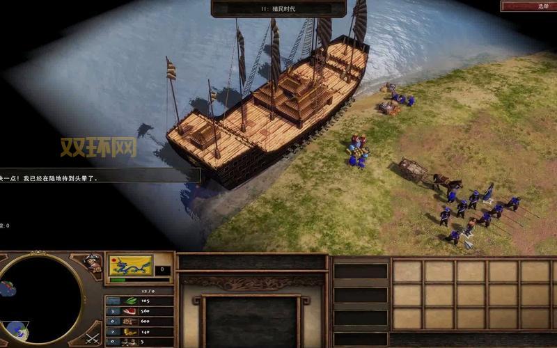 帝国时代3秘籍不够用？亚洲王朝作弊码来帮你！