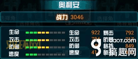 神谕者技能攻略：高效利用技能提升战斗力