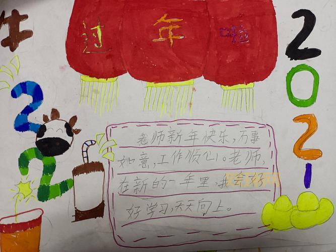 如何在2021年过一个快乐新年？必读庆祝攻略