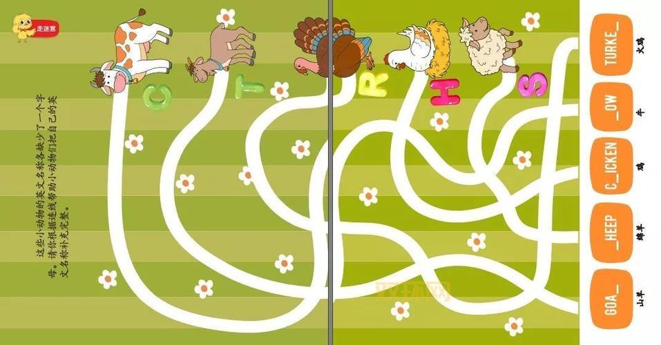 体验XXOO游戏：智力与趣味的完美结合