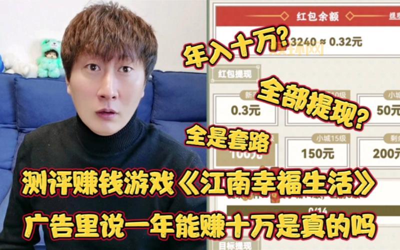 一天能赚100到500的游戏大揭秘，玩手游也能月入过万？