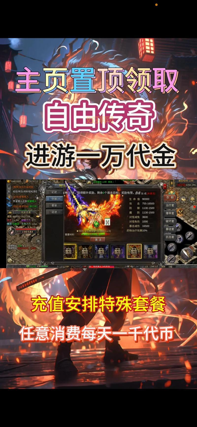 想要玩转龙将？就来龙将手机版官网看看吧！