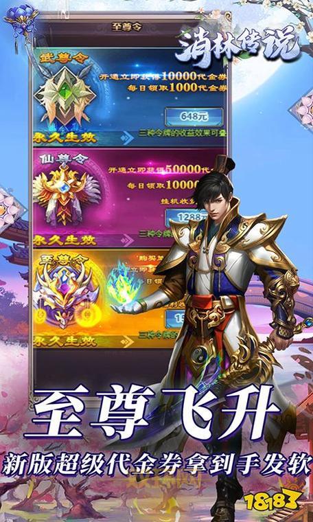 仙侠传游戏哪个好玩？2024热门仙侠手游推荐！