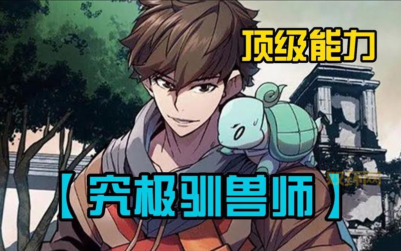 究极觉醒3全球销量破百万？老玩家告诉你真实人数