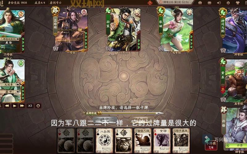 三国杀欣儿解说：新手必看的游戏技巧