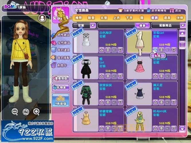 劲舞小爱入门指南：快速提升你的舞蹈技能