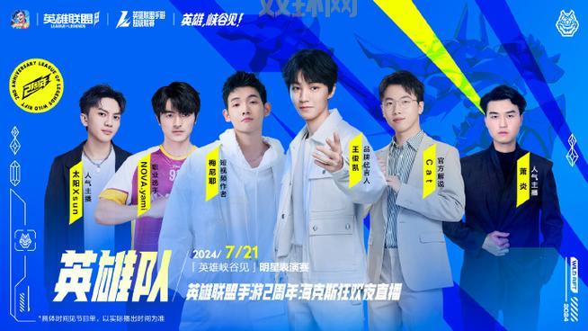 LOL S2赛季回忆：老玩家心中的经典与精彩赛事