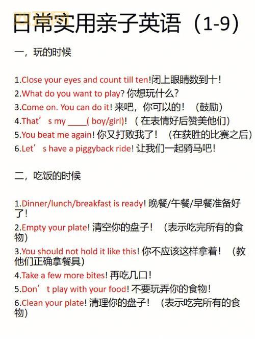 gonna是什么意思？英语口语缩写详解