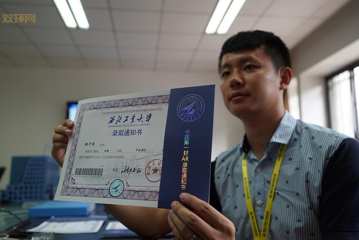 张秉坚教授手写129页毕业论文，震惊全校师生！