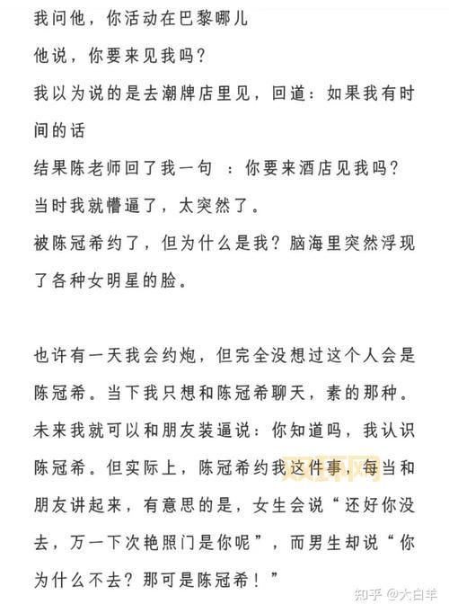 张秉坚教授手写129页毕业论文，震惊全校师生！