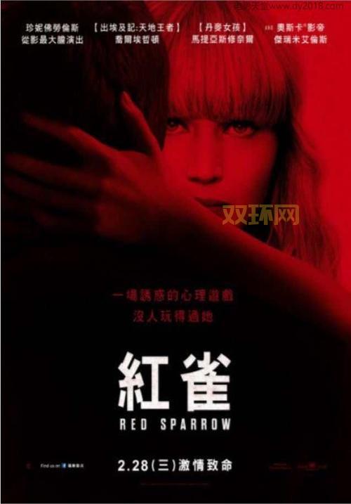 怒火救援迅雷电影下载，多版本资源任你选择