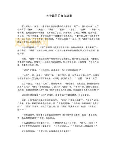优字背后的文化与语言故事