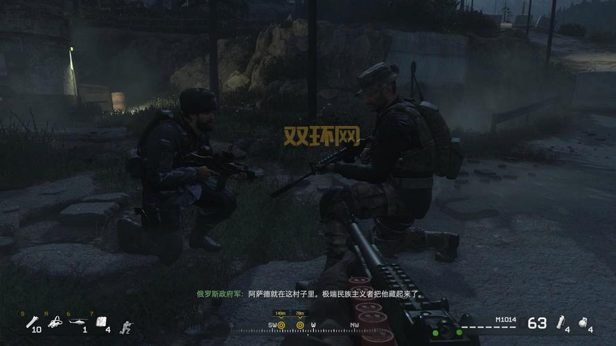 使命召唤4汉化补丁下载 官方中文版安装步骤详解