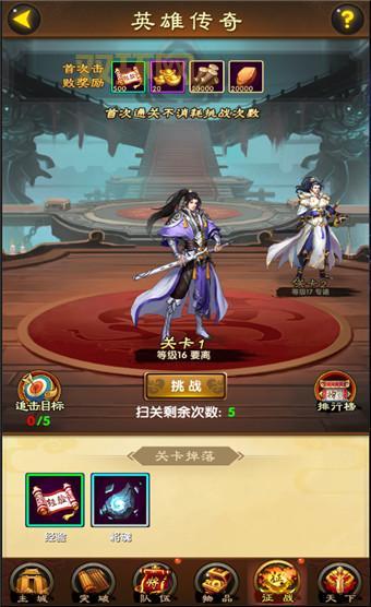 战国BASARA Moonlight Party：探索战国时代的英雄传奇