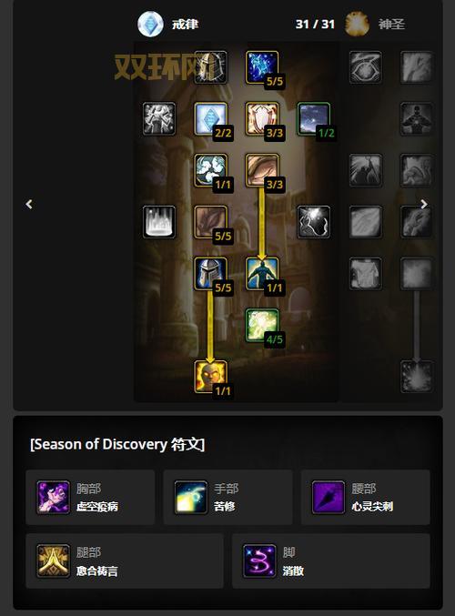 S10赛季皇子符文天赋点哪个？大神分享最新点法！