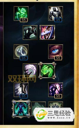 S10赛季皇子符文天赋点哪个？大神分享最新点法！