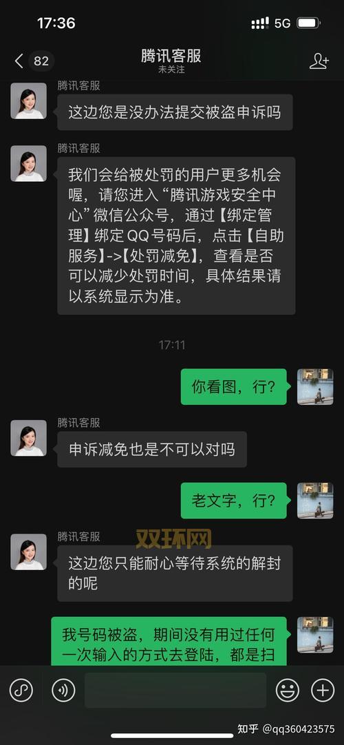 lol封号查询去哪查？这个官网能查最新封号名单！