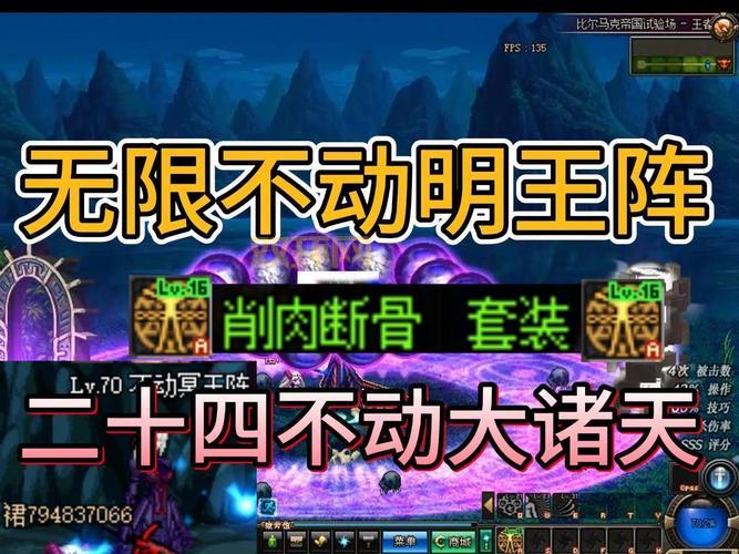 dnf70版本异界套最强职业排行，这几个职业刷图超快！