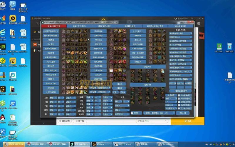 dnf刺客神话搭配大揭秘，大神都在用的搭配技巧！