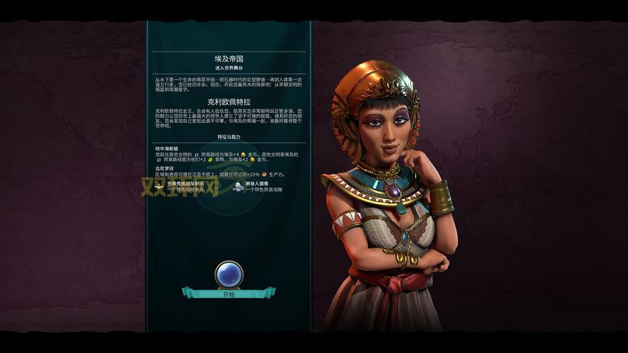 3DM文明6最新攻略：必备技巧与实用策略