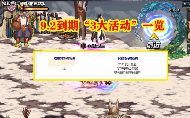 dnf高级兑换券怎么兑换装备？老玩家教你快速兑换！