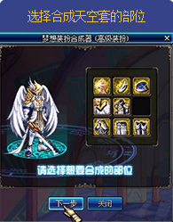 dnf高级兑换券怎么兑换装备？老玩家教你快速兑换！